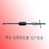 博達(dá)快速瓦斯封孔器廠(chǎng)家支持線(xiàn)上咨詢(xún)